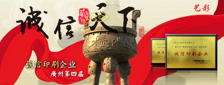 �q�州一印网 - ��x��微信印博�?- 微信报�h�q�_��,印刷报�h,手机微生�z?一手掌�?